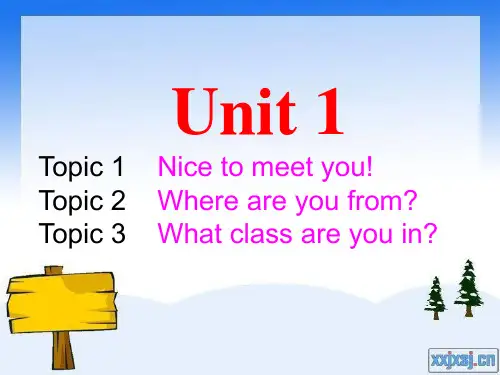 仁爱版七年级英语第一学期Unit1复习课件