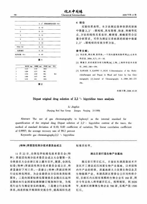湖北巨资打造生物产业基地