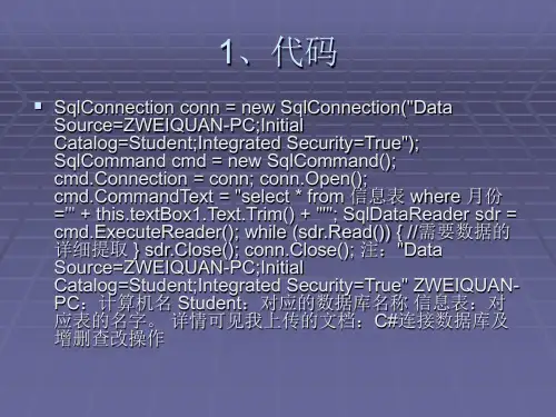 如何给vb程序打包