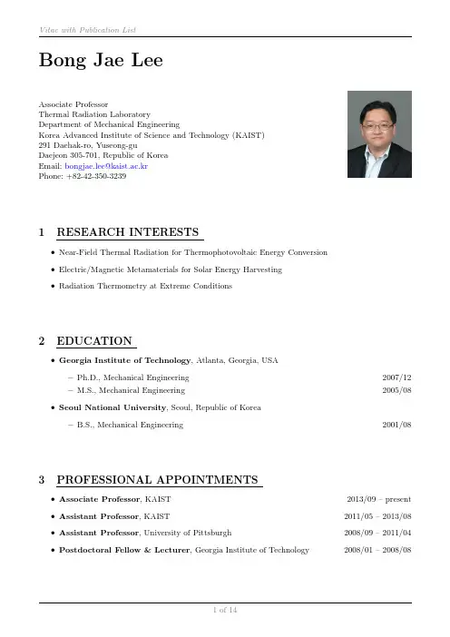 韩国先进科技学院机械工程系Bong Jae Lee副教授简介