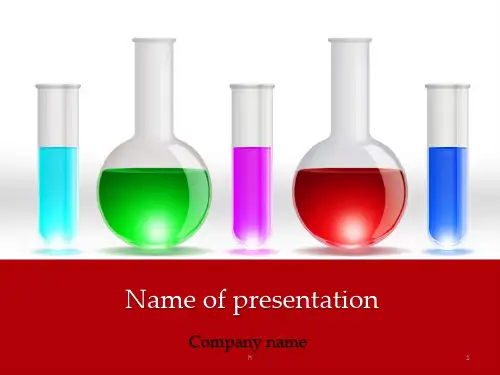 份presentation报告用ppt模板
