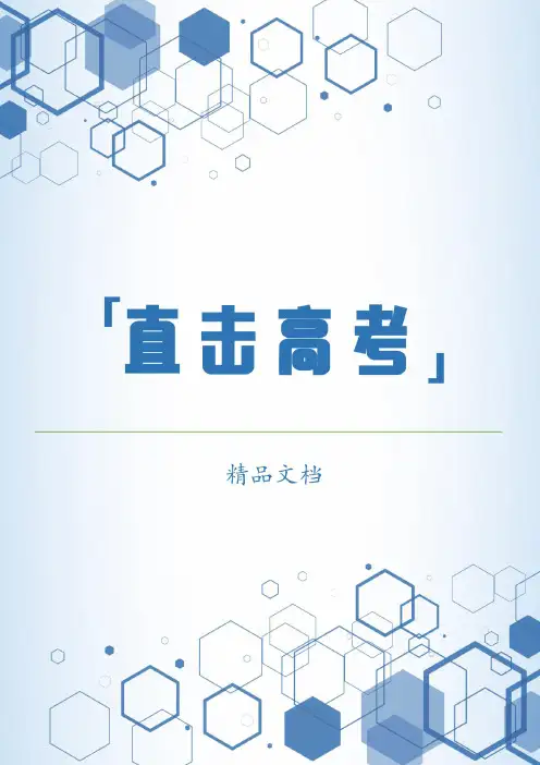 (精)2019年高考物理试题汇编 doc--高中物理