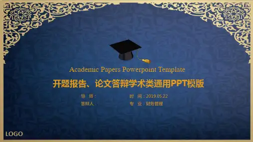 毕业答辩PPT模板(131)