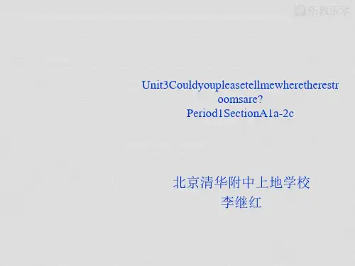 人教版英语课件九年级Unit3Couuldyoupleasetellmewheretherestroomsare(课件3)