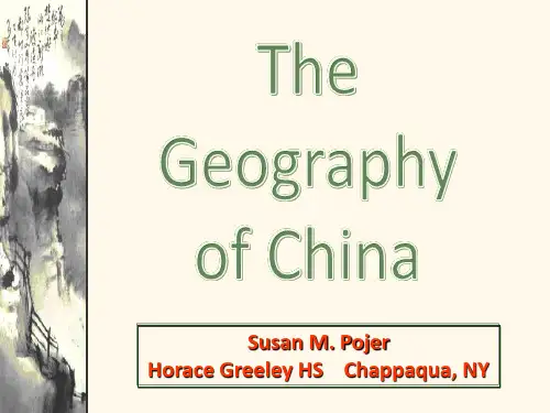【全文】中国地理英文版教学课件PPT