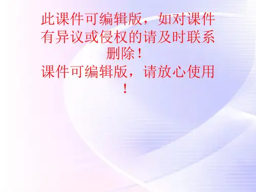 高考政治选择题解题技巧ppt课件