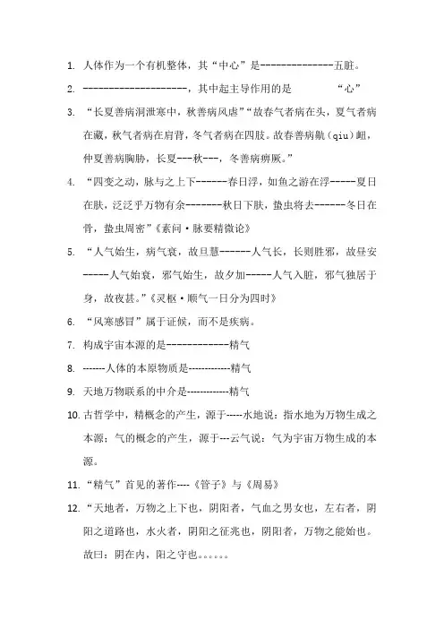 中基