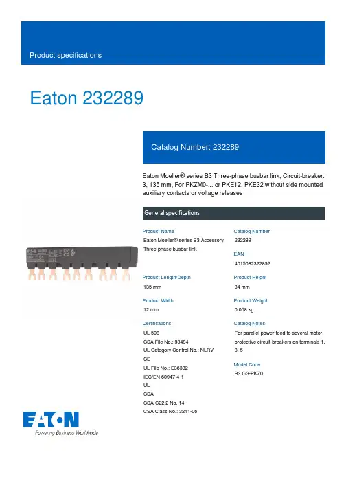 Eaton Moeller B3三相戒断器连接器说明说明书