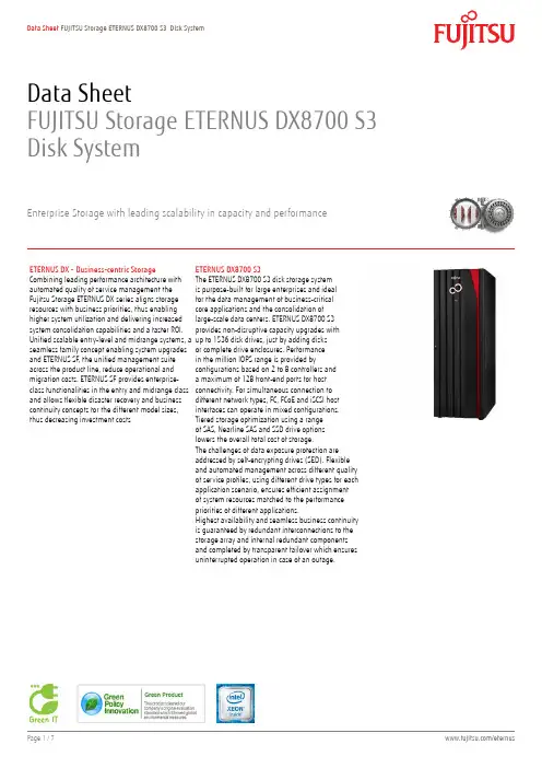 FUJITSU Storage ETERNUS DX8700 S3 磁盘系统数据表说明书