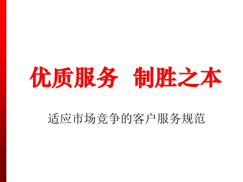 广告公司客户部的基础知识