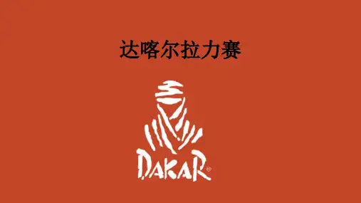 Darker品牌介绍