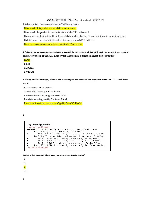 CCNA2 FINAL (A+B+C套)英文版