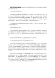 铜管及管件标准有哪些呢？