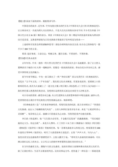 江西省南昌市2018届高三第二次模拟考试语文试题