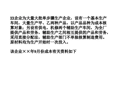 1,品种法案例