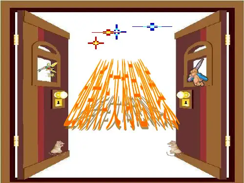 初中作文指导：创新作文构思训练ppt1