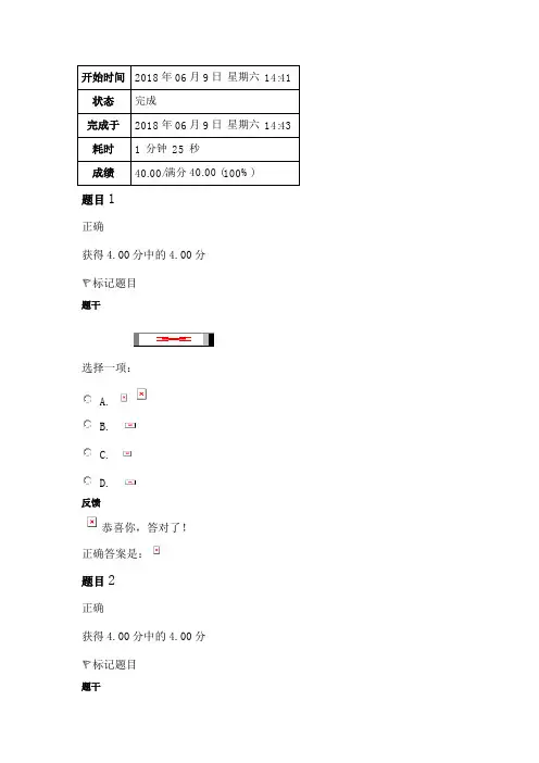 经济数学基础12形考任务1