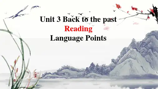 Unit 3 Reading 语言点课件 高中英语牛津译林版选择性必修第三册