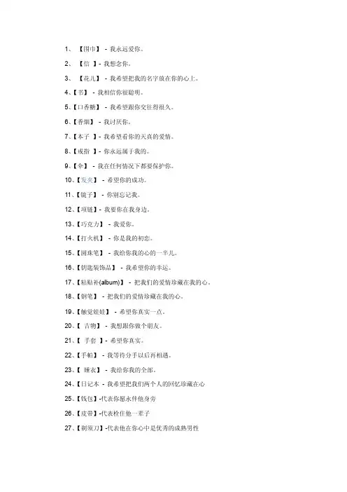针对不同人的礼物你送对了吗