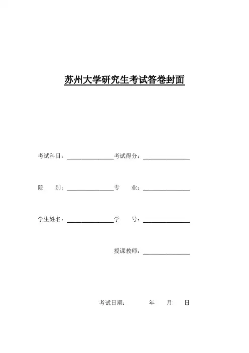 政治论文-关于技术创新与科学发现、技术发明的关联和区别的研究