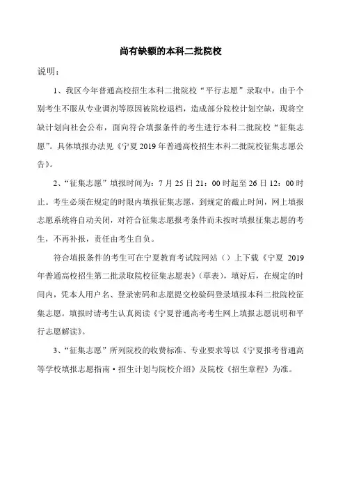 定期安全性更新报告PSUR提交表 .doc