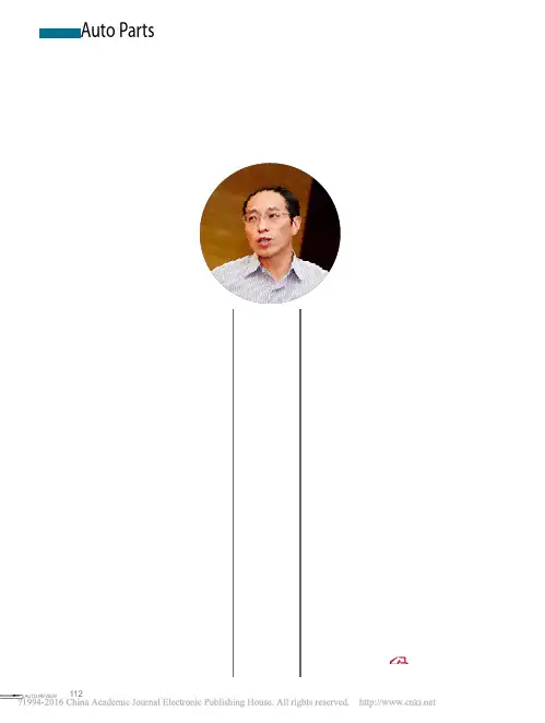 奇瑞_建成全球最佳采购体系_访奇瑞汽车股份有限公司采购副总监肖曙明