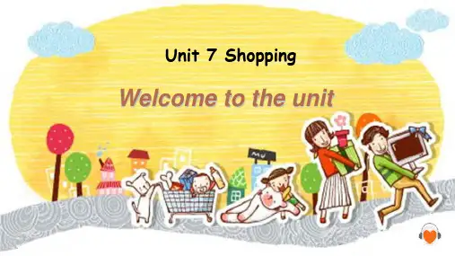 译林牛津版七年级英语上Unit 7 welcome to this unit (共14张PPT)