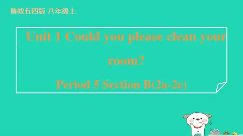 八年级英语上册Unit1Period5SectionB2a_2e习题课件鲁教版五四制