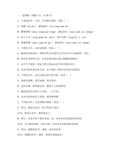 高考历年真题语文试卷