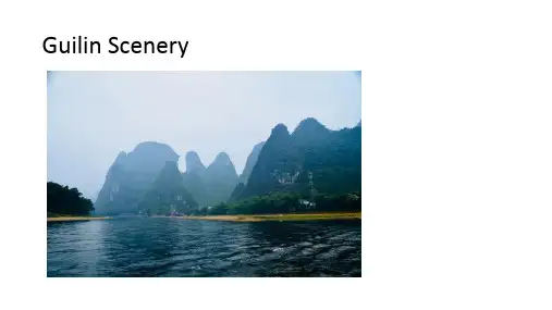 桂林山水介绍——英语PPT