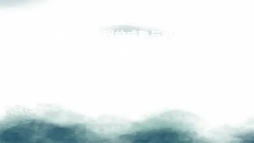2020版高考历史大一轮复习专题三第6讲宋元时期政治制度的巩固与发展课件