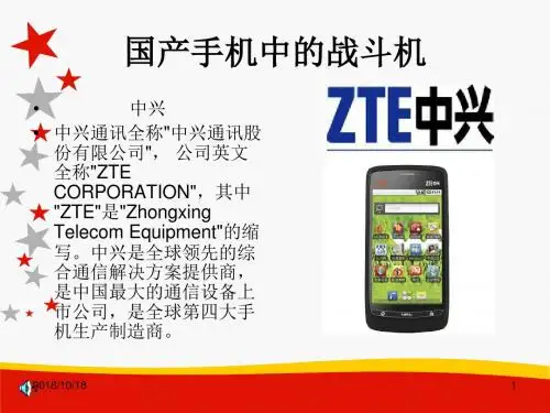 国货当自强