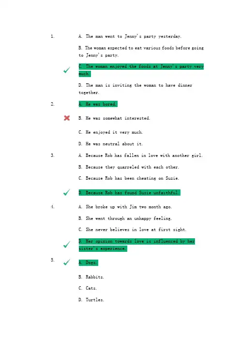新视野大学英语视听说教程第三版1 until test