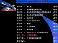 第十一章：卫星海洋遥感