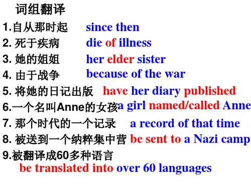 牛津英语译林版九年级上册 9A Unit4 Speak up 、Study skills