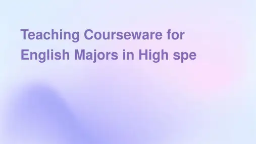 大中专高铁乘务专业英语教学课件