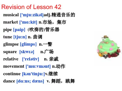 2016 12 新概念第二册 lesson 43 Over the South Pole 最新版
