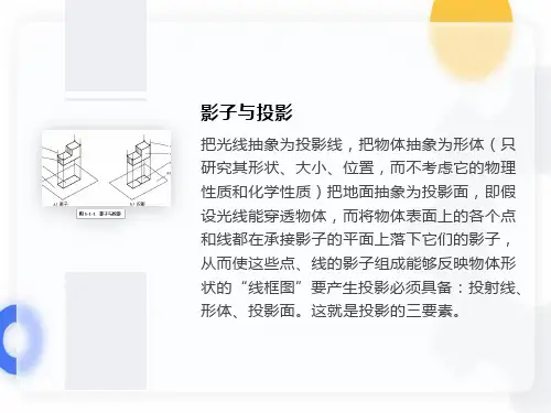 安装工程识图基本知识