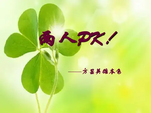行知学社主办古典知识大赛