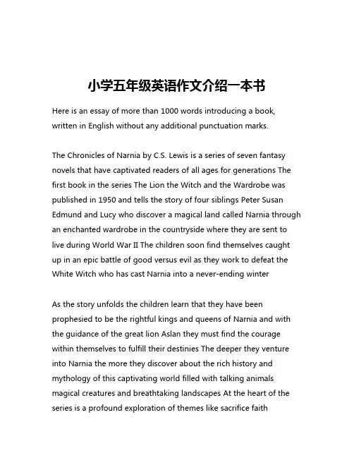 小学五年级英语作文介绍一本书