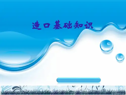 造瘘口基础知识