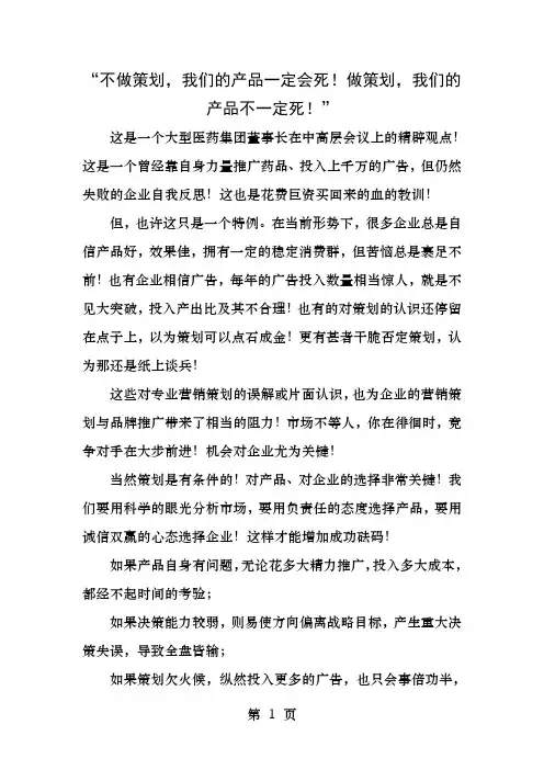 品牌营销的六大要素