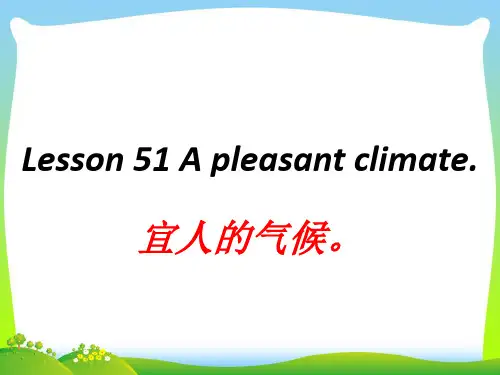 新概念英语第一册Lesson 51 A pleasant climate课件(共43张PPT)