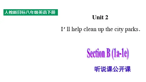 人教新目标版八年级英语下册Unit2SectionB1a-1e听说课公开课课件课件