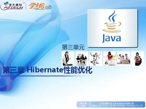 Hibernate关联映射(多对一和一对多)