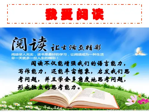新人教版(部编)二年级语文下册《文  语文园地五  好天气和坏天气》示范课课件_9
