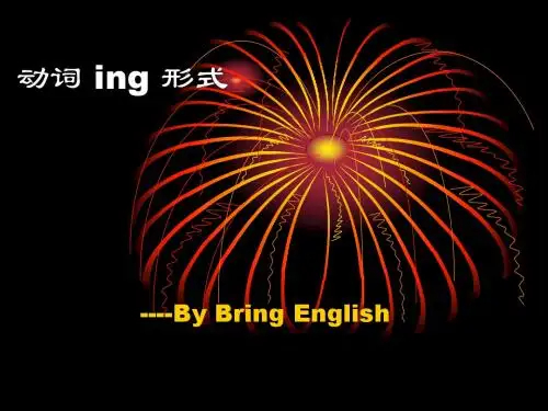 最新-2018届高考英语语法总复习—非谓语动词2 精品