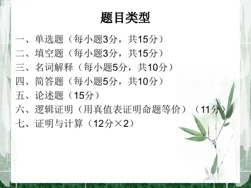 数学方法论