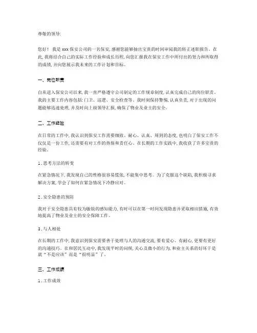 订单(英文范本)Purchase-Order