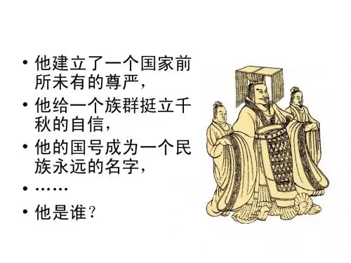 汉武帝时代的大一统格局